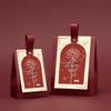 2026 Premium Wedding Candy Box | Party Favor Gift Bag | Engagement & Event Packaging