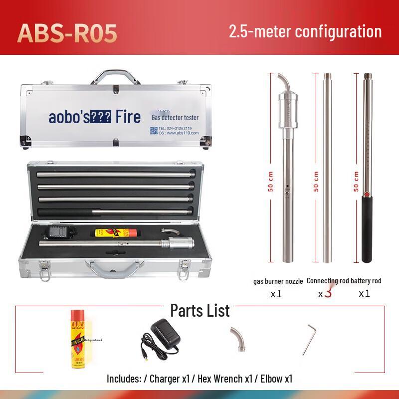 Детектор утечки газа AOBO S ABS-R05