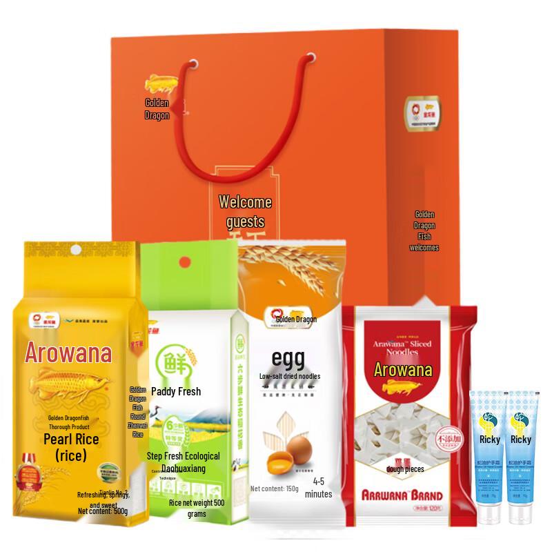 Longliqi Hand Cream & Jinlongyu Gift Set