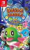 Bubble Bobble 4 Friends Switch -