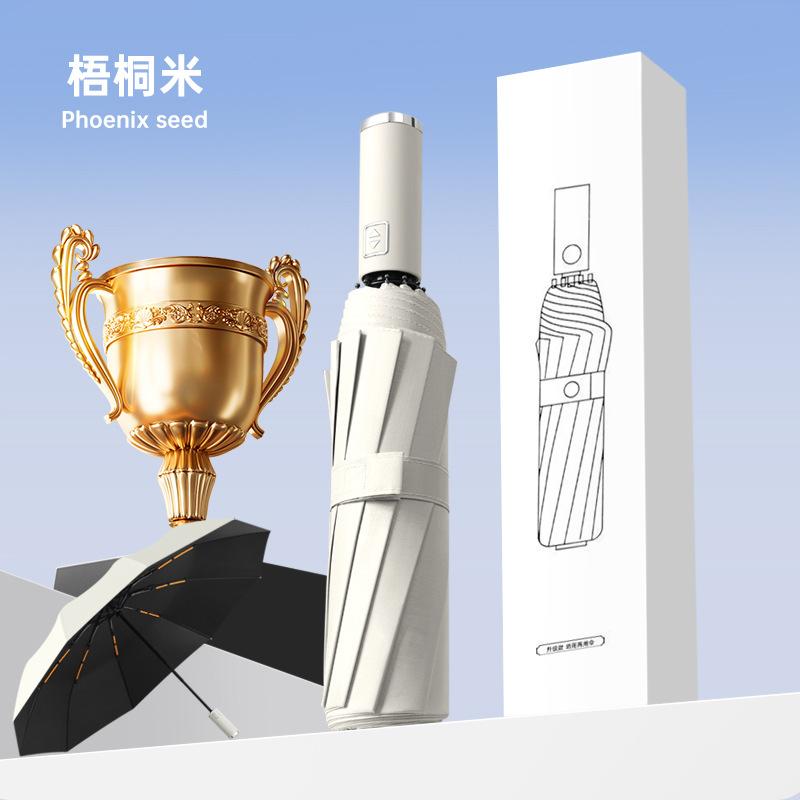Fully automatic folding weather and rain umbrella three-fold umbrella strong large double thickened sunshade advertising umbrella print logo