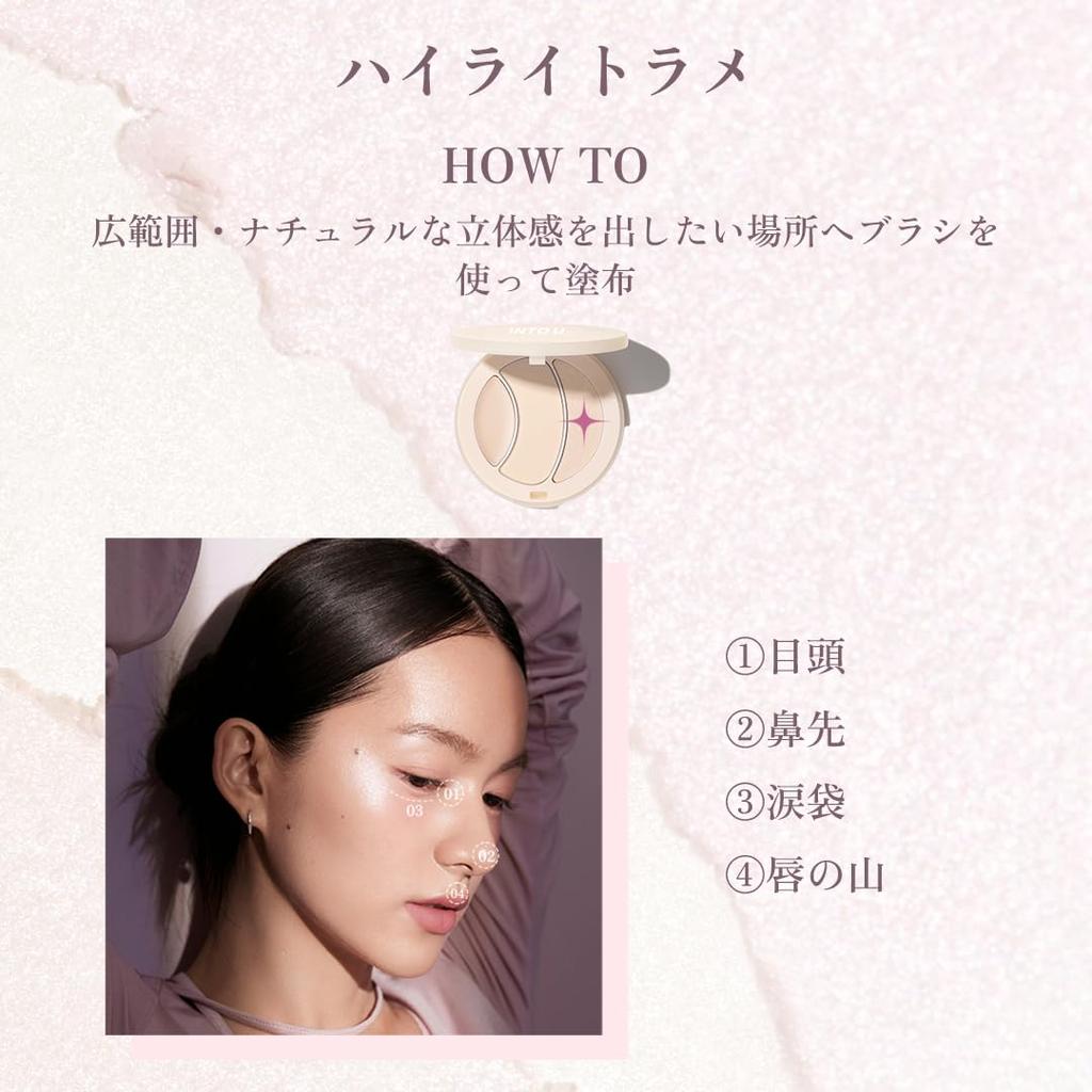 INTO U Highlight Multifunctional Highlight Palette (#H02 Angel Skin) 3 Shades: Glowing Cream, Powder, and Glitter