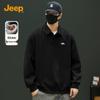Men's Fleece-Lined Lapel Sweatshirt