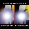 Special Parts Takegawa LED Fog Lamp Kit for Super Cub 50 and Super Cub 110 (Cut Line/10W/2 Bulbs) (AA09) (JA44/JA59)