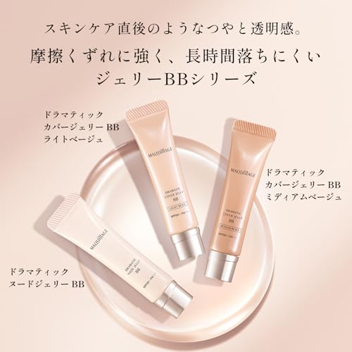 Maquillage Dramatic Nude Jelly BB 30g SPF50+ PA+++ Makeup Base Liquid Fragrance-Free Coverage Natural Glow Spots Freckles