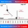 Torsion Spring Steel 0.3-3.0 for 90/180° Clip Trash Can