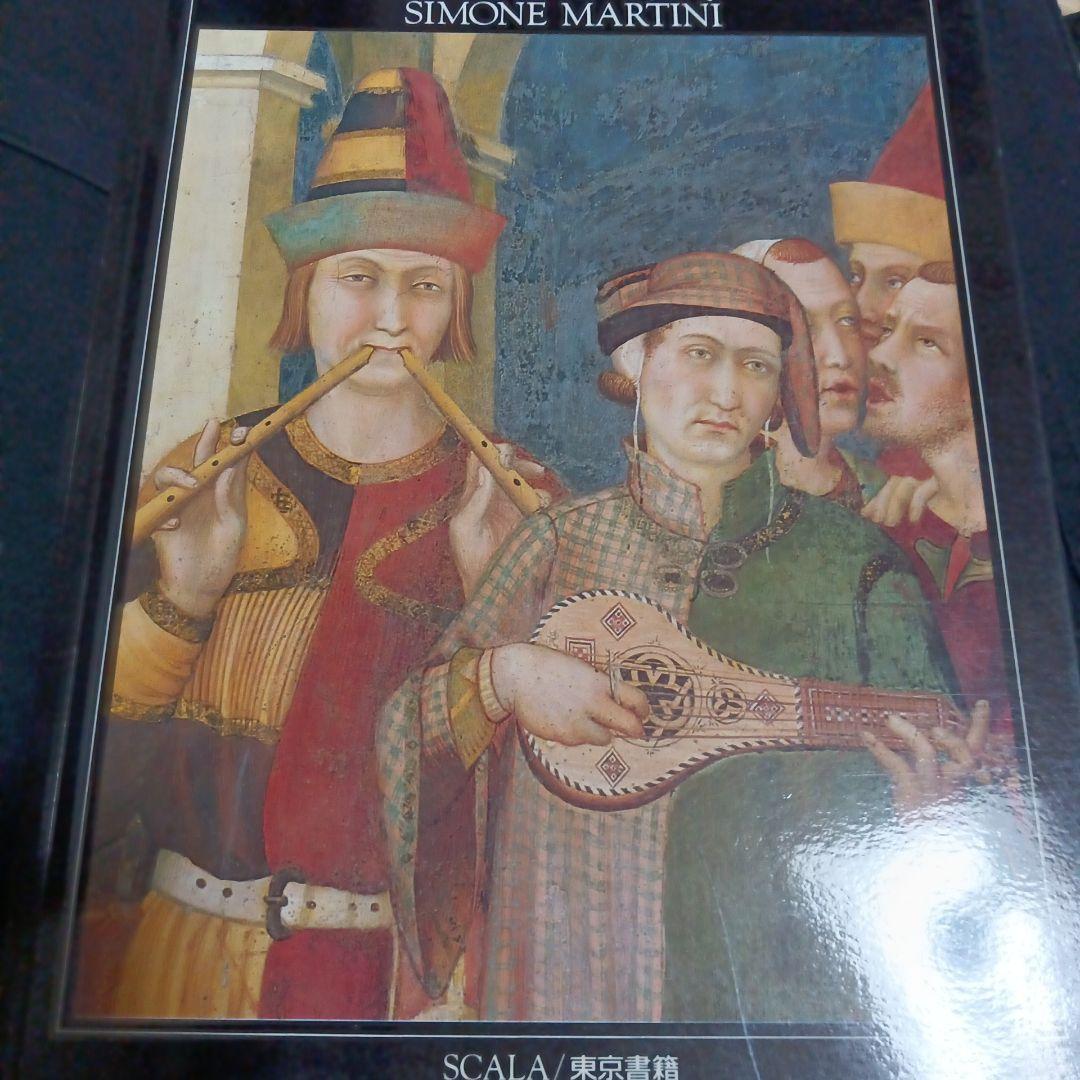 

[USED] Simone MARTINI JAPANESE VERSION