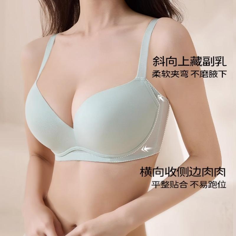 Traceless Underwear Women's Big Breasts Look Small and Sexy, Gather and Close Secondary Breasts, Anti-sagging Large Size Fat Mm Thin Bra Cover