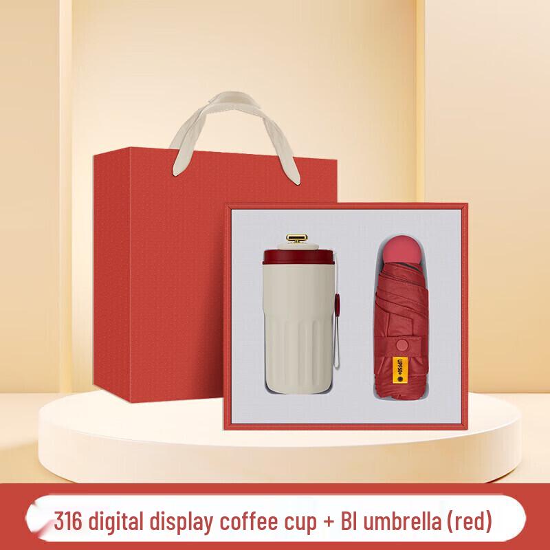 Shangqi Business Gift Set: 316 Smart Coffee Cup & Red Umbrella