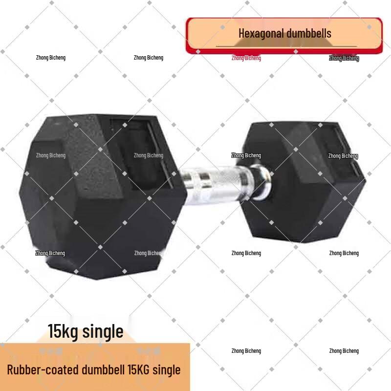 Zhong Bi Sheng Hexagonal Rubber Coated Dumbbells