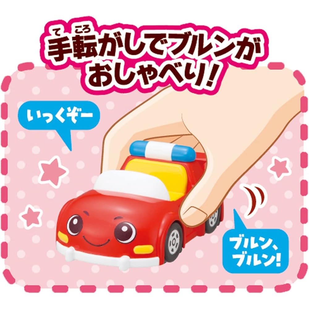 Takara Tomy Go! Go! Beecuruzu Talking Beecuruzu Let's and Brun Set Toy