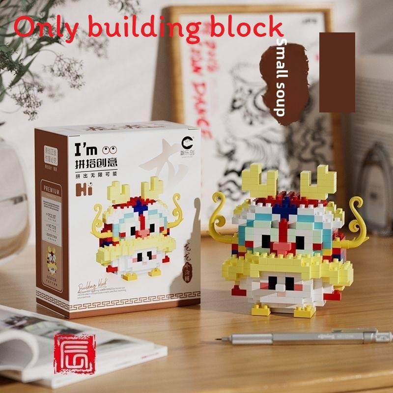 Awakening Cute Cartoon Lion Dragon Assembled Building Blocks Children Puzzle Toy