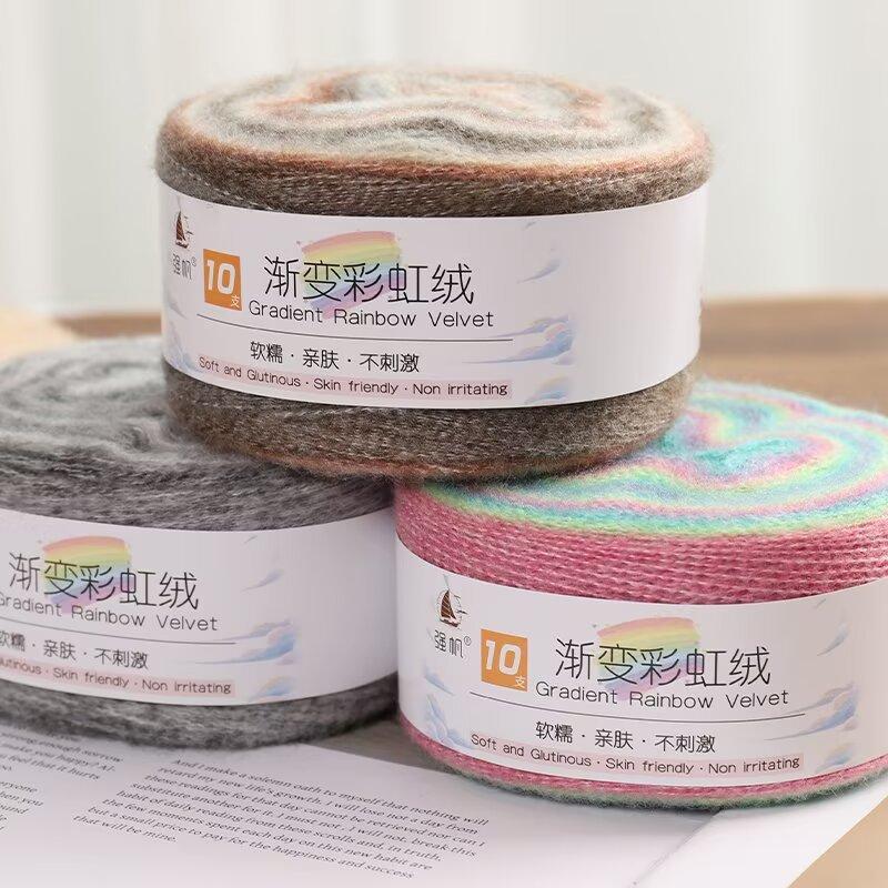 Gradual Change Rainbow Fleece,100g Fancy Gradual Change Long-section Dyed Wool Blended Core-spun Yarn Hand-knitted Sweater Scarf