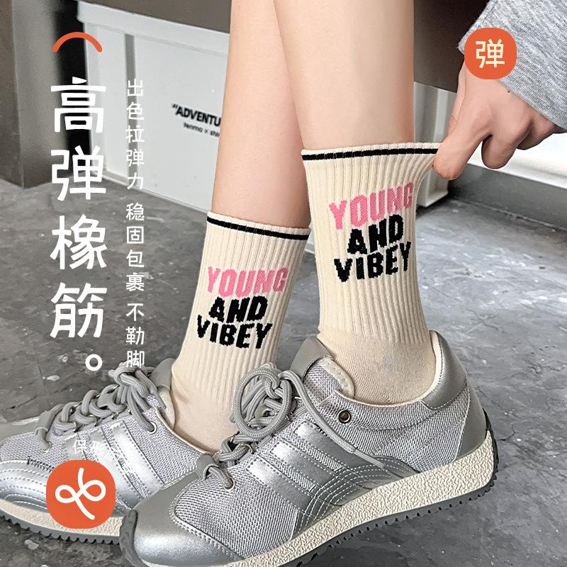 Women'S Medium Tube Socks Trendy Japanese College Style Letter Sports Stockings Stockings Stockings