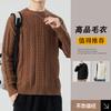 Hot Sale, New Knitted Crew Neck Sweater In Autumn and Winter, Men's Bottom Knitted Sweater and Sweater