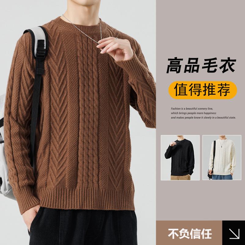 Hot Sale, New Knitted Crew Neck Sweater In Autumn and Winter, Men's Bottom Knitted Sweater and Sweater