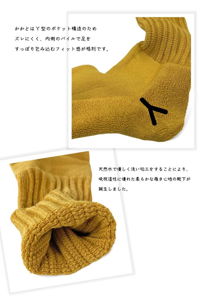 Kontex Wearable Towel ORGANIC Socks, Made in Japan, Set of 2 (S, GR: Green)