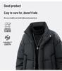 2025 Stand Collar Trendy Cotton Jacket - High-End Winter Short Coat for Men