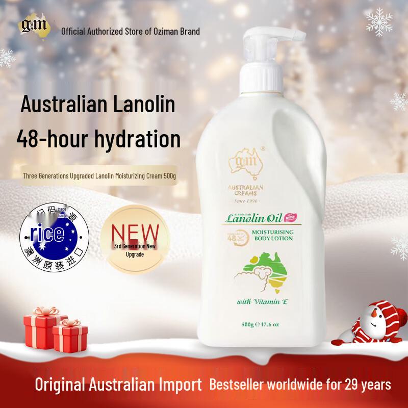 G&M Australian Lanolin Oil Vitamin E Moisturizing Cream