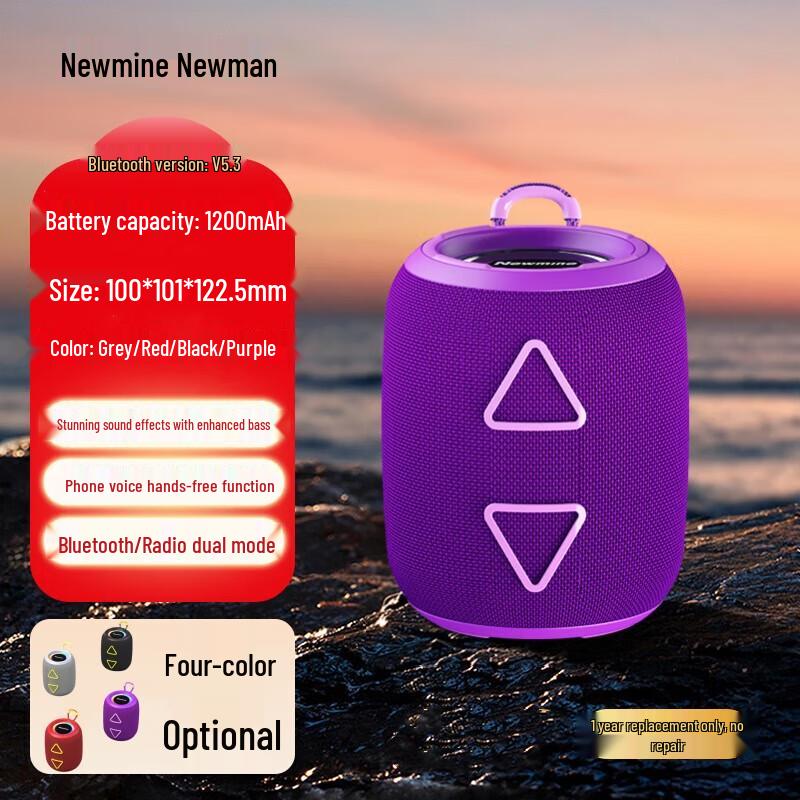 Newmine Portable Bluetooth Speaker