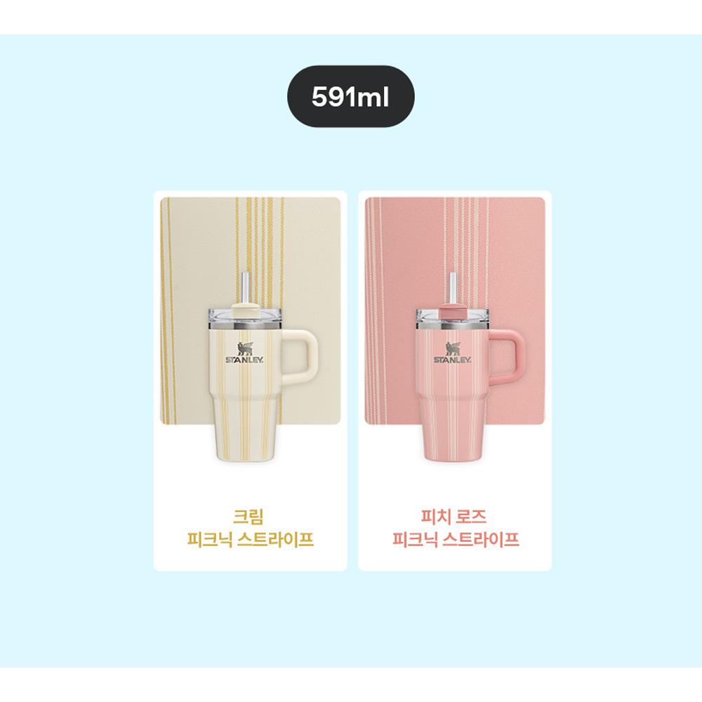 STANLEY Quencher H2.0 FlowState Tumbler 887ml, Picnic Stripe - Cream