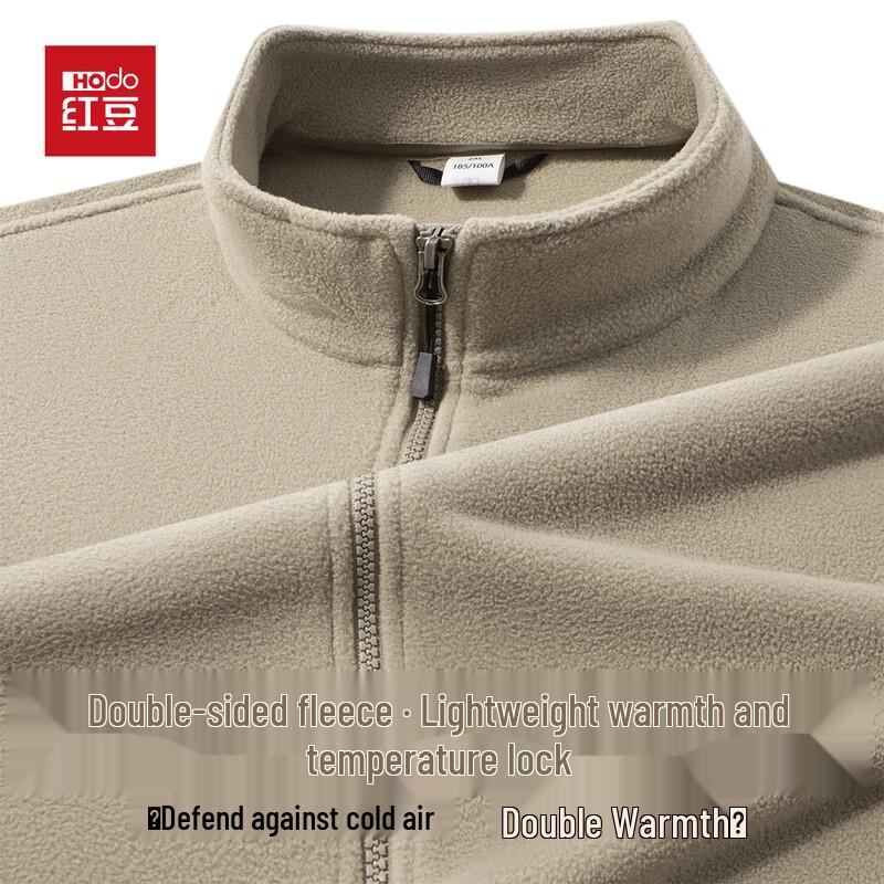 Hodo Men's Fleece-Lined Stand-Collar Sweatshirt Jacket