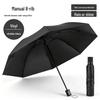 Mini Women's Five-Fold Sun Protection Lightweight Umbrella - Compact Capsule Design