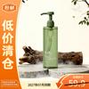 Water Zhiqo Pure Fragrance Shower Gel with Tingyu White Tea