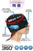 Guarantee On First by a Physical Compression Gel Eye Heat Heatstroke Ice Ice All Instruction Manual and Storage Bag Included [30-Day Try] [Supervised