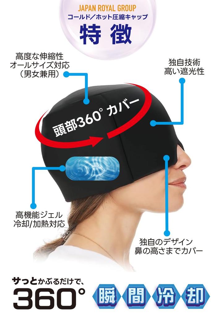 Guarantee On First by a Physical Compression Gel Eye Heat Heatstroke Ice Ice All Instruction Manual and Storage Bag Included [30-Day Try] [Supervised