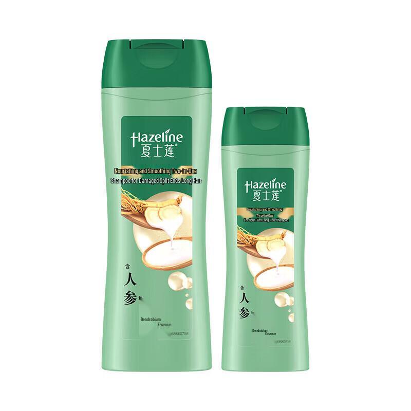 

Hazeline Multi-Effect Nourishing Shampoo