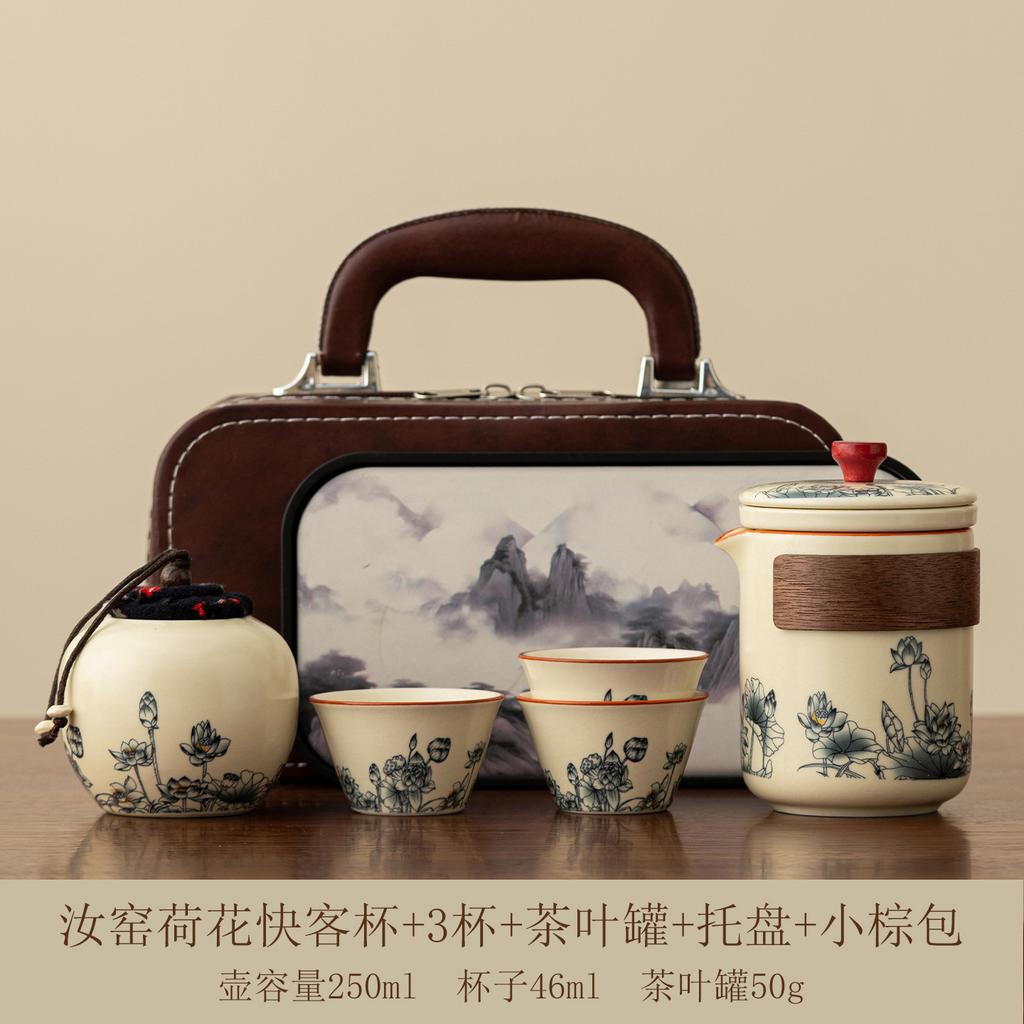 Ru kiln portable travel tea set outdoor camping tea drinking equipment souvenir gift