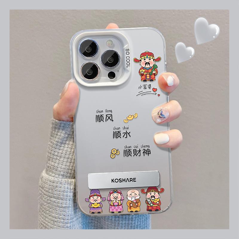 Anwendbar auf Apple 13 Handyhülle IPhone 15 Gute Fahrt und Reichtum Ständer 14 Farbe Silber Matt 12 Erweitert