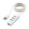 Digio2 USB Hub USB2.0 4 Ports 120cm White