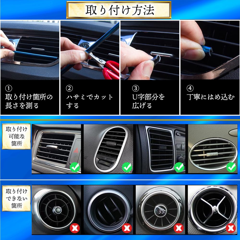 ideamall Car Air Conditioner Louver Molle Inlay Interior Dress Up Set of 10 (Red)