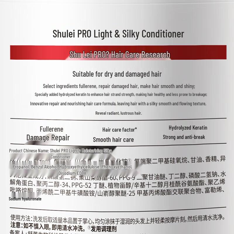 Sleek PRO Light & Smooth Conditioner