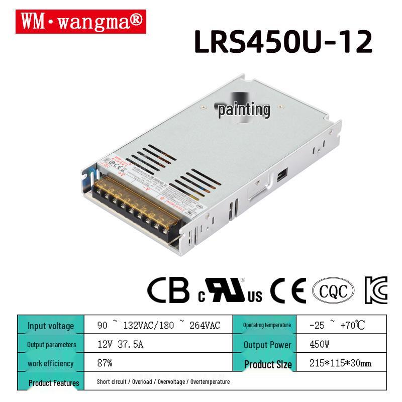 Ultra-Thin 35W-450W Switching Power Supply with LED Display (5V-48V)