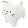 Cute Plush Cat Gift Mascot Character Happins (Michelangelo (Calico Cat))