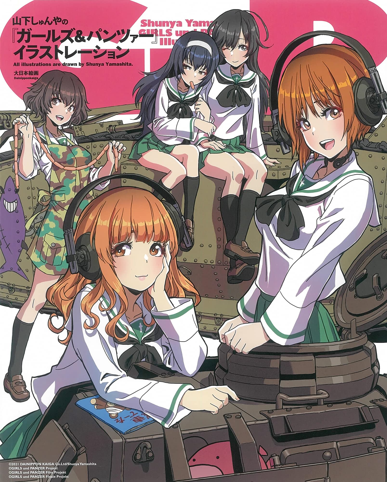 Иллюстрации Girls & Panzer от Сюньи Ямаситы