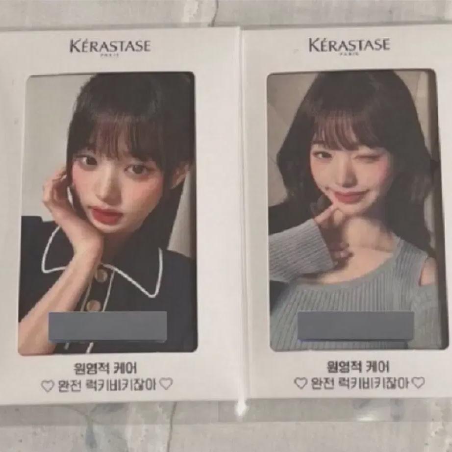 

Фотокарточка Ive Jang Won-young Wonyoung Kerastaz