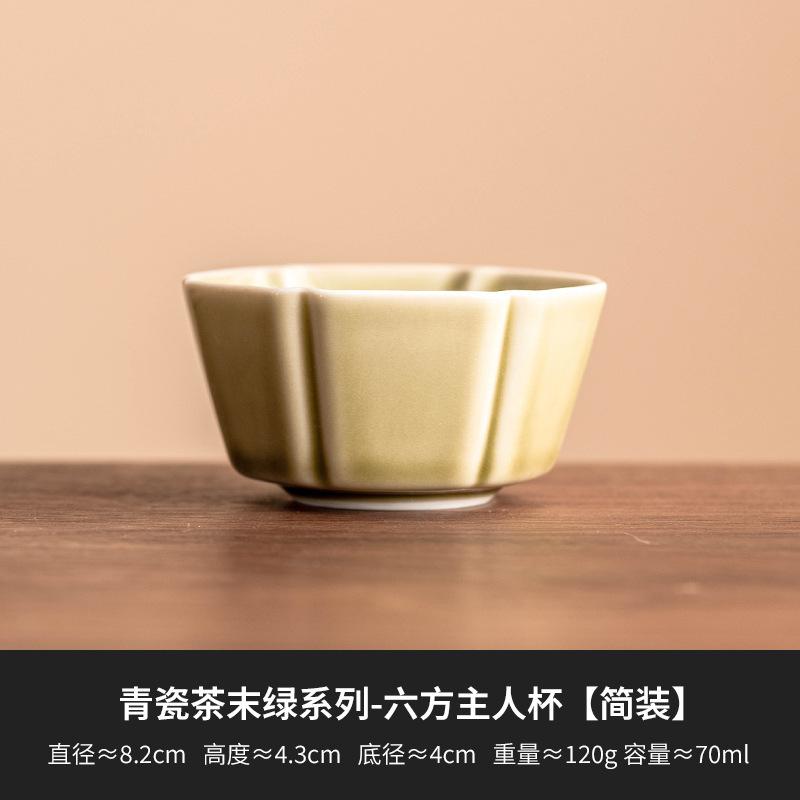 

70 мл Яочжоу печь селадон шестигранная чаша для чая чай пыль зеленый мастер чашка одинарная персональная чашка дегустация чая Чачжан кунг-фу чайный набор