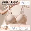 Comfortable Seamless Wireless Women Bra Soft Support Large Bust Gather Underarm Fat