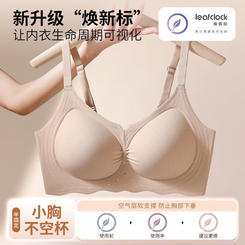 Comfortable Seamless Wireless Women Bra Soft Support Large Bust Gather Underarm Fat