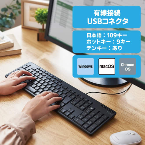 ELECOM Wired Full Keyboard Quiet Design Antibacterial Black TK-FCM114SKBK