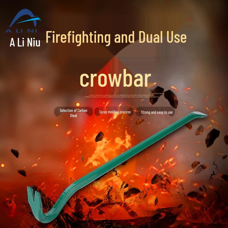 Aliniu AXF54 Multi-purpose Pry Bar