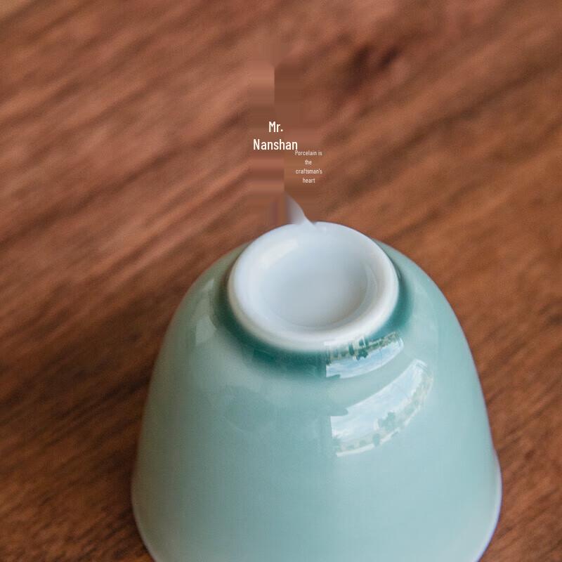 Nanshan Ceramic Kung Fu Tea Tasting Cup