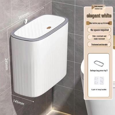 BoYiDuo Press-Top Slim Wall-Mounted Trash Can