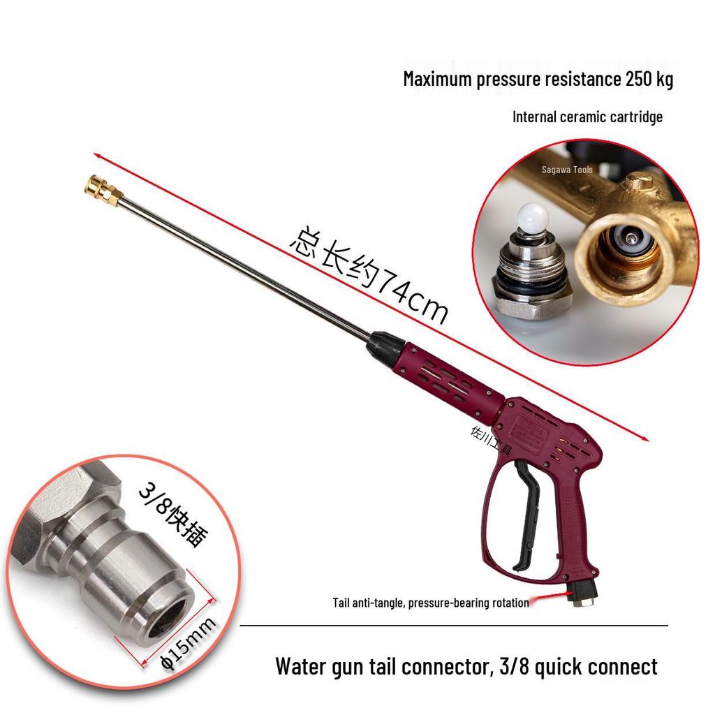 250 kg Waschmaschine: Hochdruck-Autowaschpistole mit M14/M18/M22 Keramikkern, Anti-Verwicklungs-Heck
