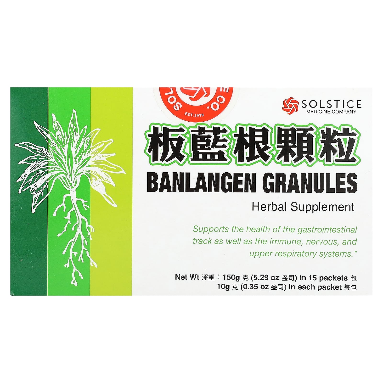 

Banlangen Granules, 15 Packs, 10G (0.35Oz) Each