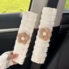High-End Cute Cloud Car Seatbelt Shoulder Pad Cover for Girls